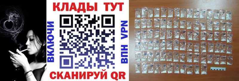 Где купить наркотики Медынь А ПВП Меф мяу мяу Канабис