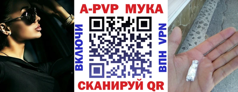А ПВП крисы CK Медынь
