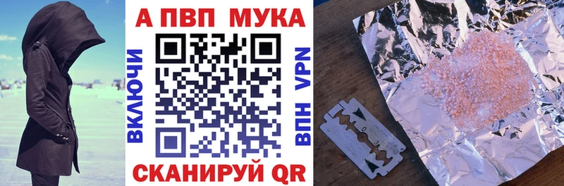 Alpha-PVP СК  наркотики  Медынь 