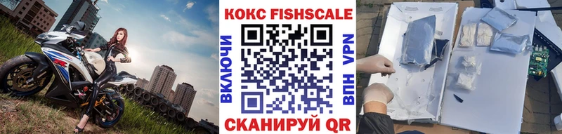 Cocaine VHQ  купить наркотики цена  Медынь 