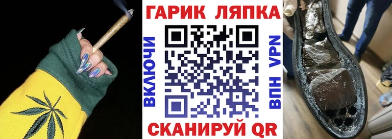 ГАШ ice o lator  Медынь 