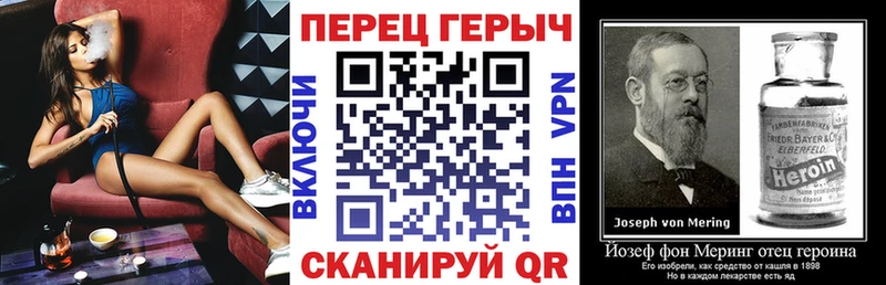 ГЕРОИН Heroin  omg ТОР  сайты даркнета как зайти  Медынь 