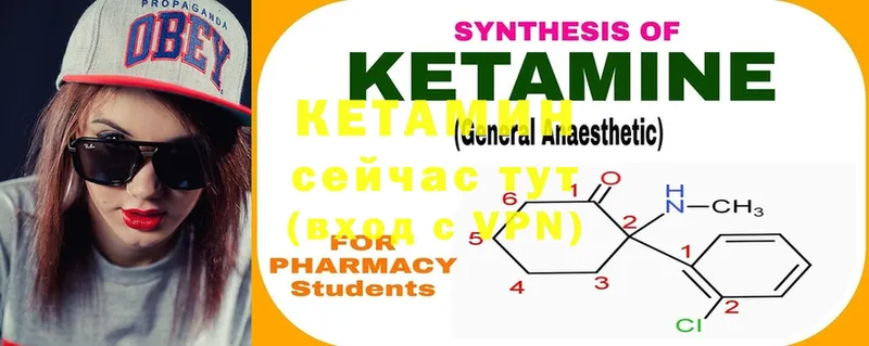 купить закладку  Медынь  Кетамин ketamine 