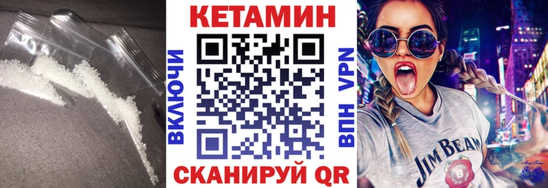 mega ONION  Медынь  КЕТАМИН VHQ 
