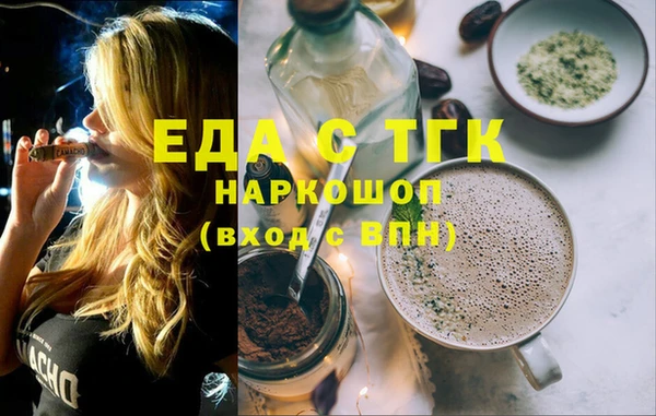 синтетический гашиш Липки
