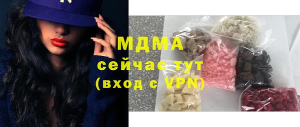 индика Лиски