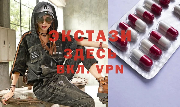 синтетический гашиш Липки