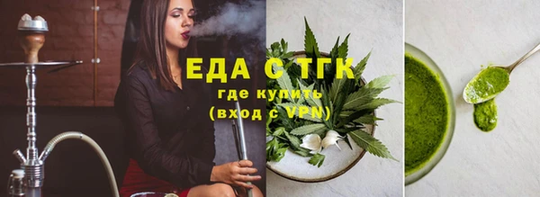 герыч Строитель