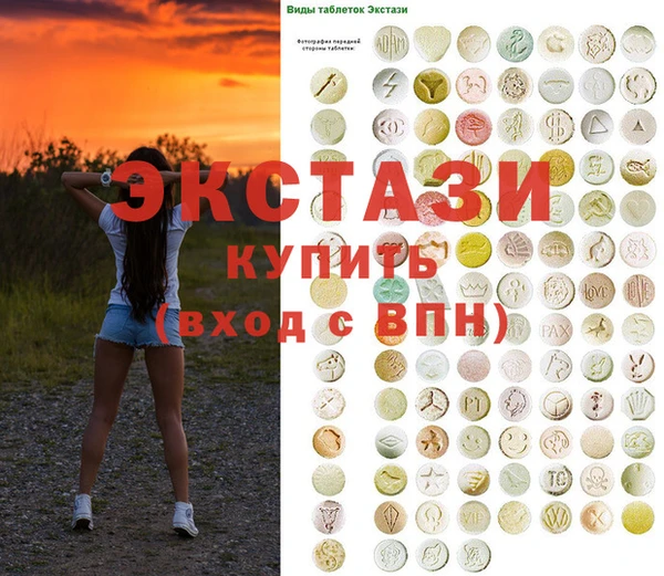 PSILOCYBIN Елабуга