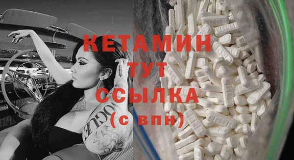 таблы Магадан