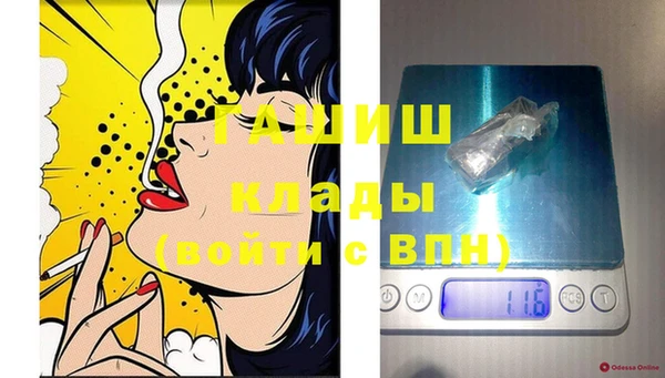 мет Магас