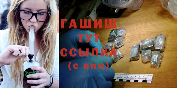 синтетический гашиш Липки