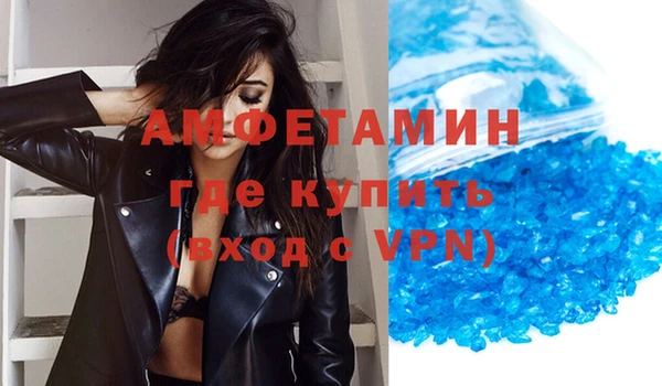 синтетический гашиш Липки