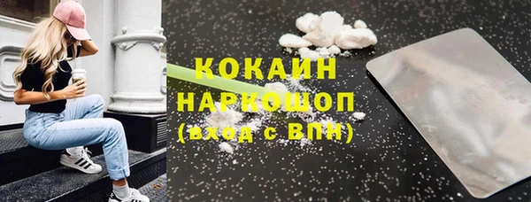 мет Магас