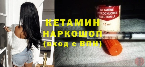 таблы Ступино