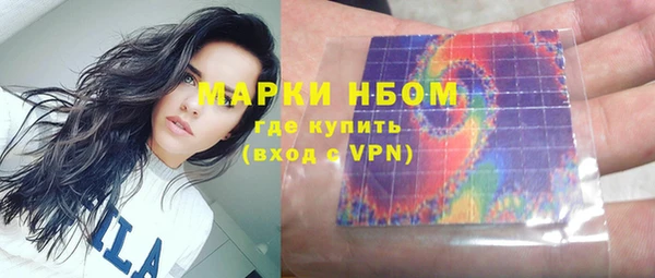 мет Магас
