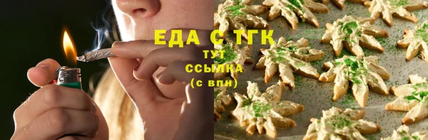 ECSTASY Заволжск