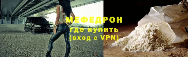 герыч Струнино