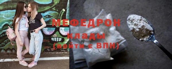 мет Магас