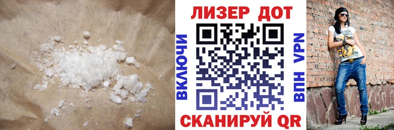 ЛСД экстази кислота  KRAKEN ссылка  Медынь 