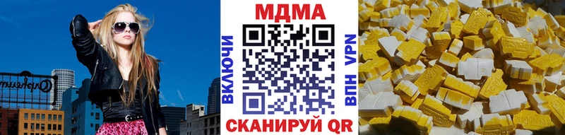 MDMA молли  купить   Медынь 