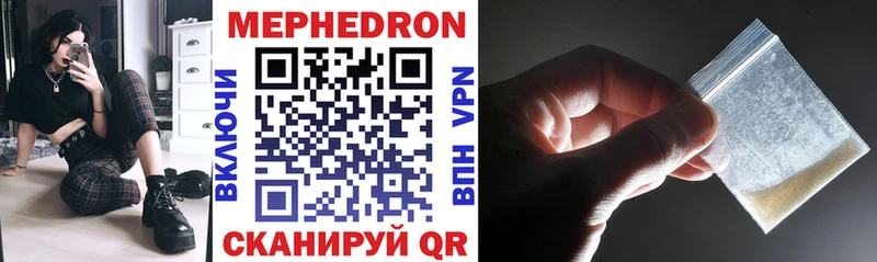 Мефедрон VHQ  цены   Медынь 