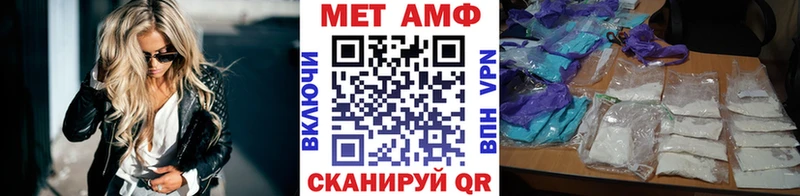 Первитин мет  Медынь 