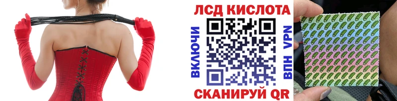Наркотические марки 1500мкг  закладки  Медынь 